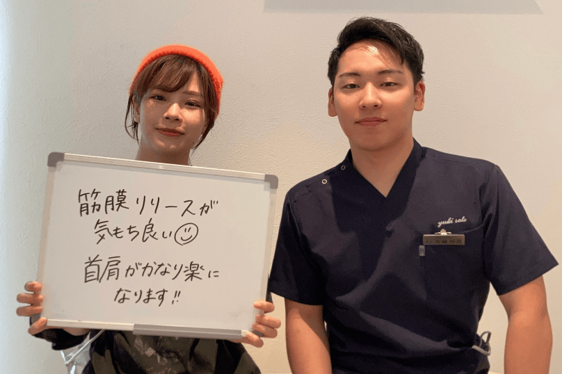 他とは違う骨格矯正・筋膜リリース