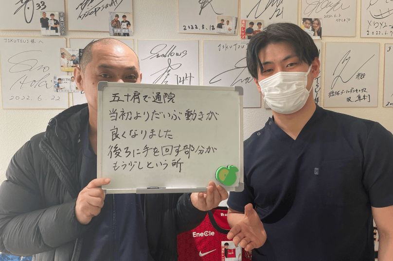 親身に悩みをきいてくれる整体